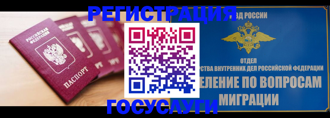 найти адрес прописки в Трёхгорном