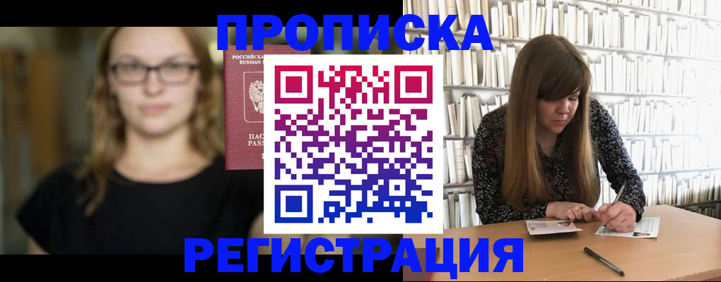 форма 3 в Трёхгорном