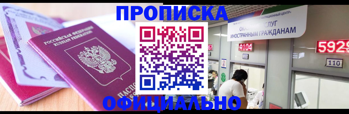 регистрация для дет. сада в Трёхгорном